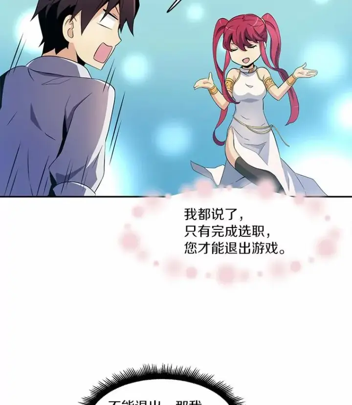 《魔弹射手》3.火枪手图36