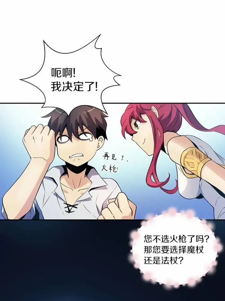 《魔弹射手》3.火枪手图39