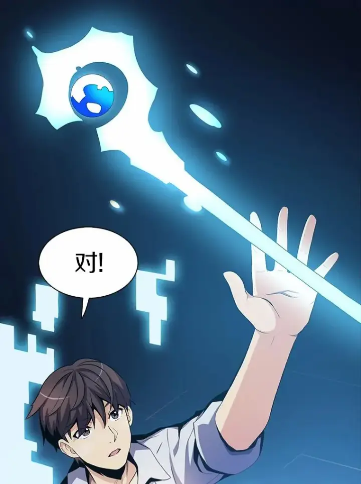 《魔弹射手》3.火枪手图40