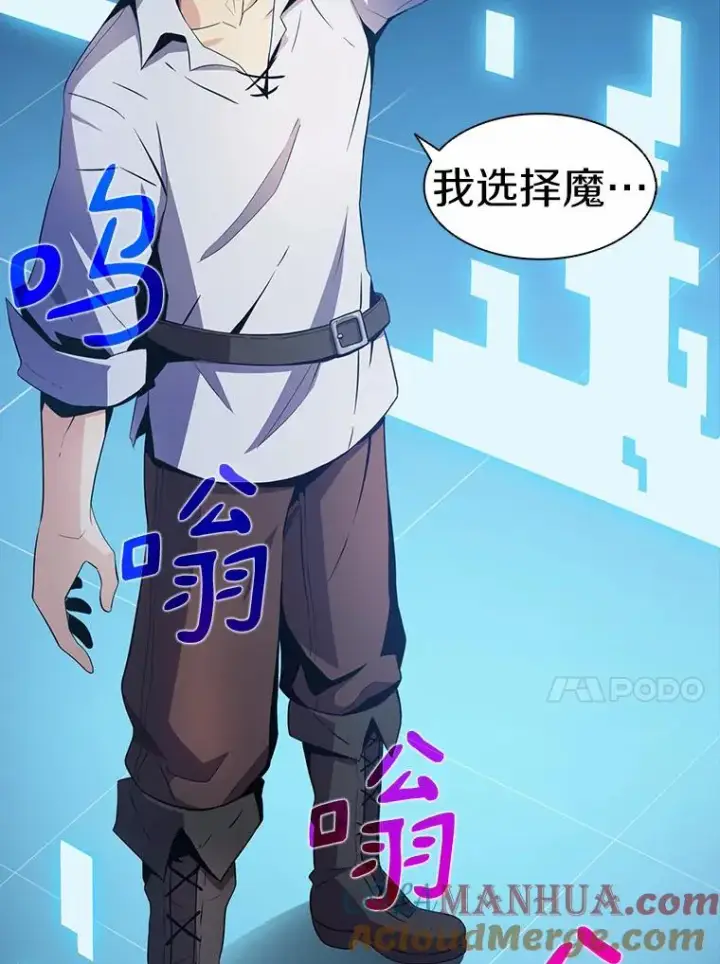 《魔弹射手》3.火枪手图41