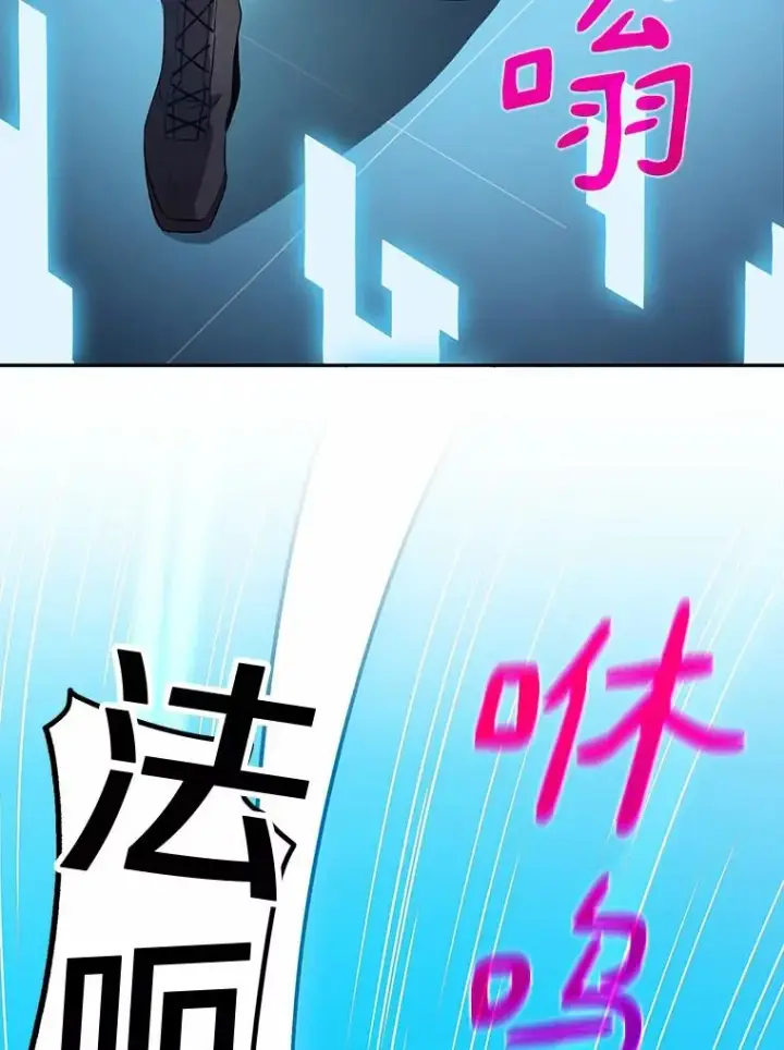 《魔弹射手》3.火枪手图42