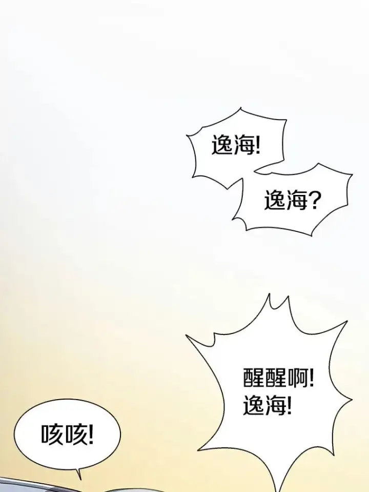 《魔弹射手》3.火枪手图50