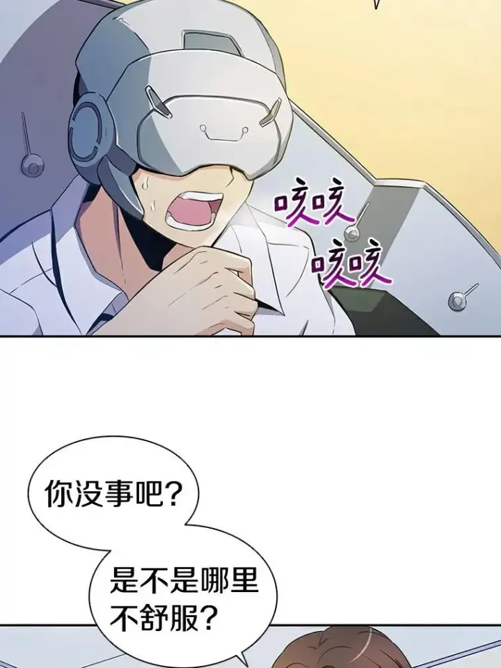 《魔弹射手》3.火枪手图51