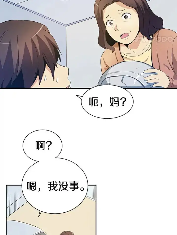 《魔弹射手》3.火枪手图52