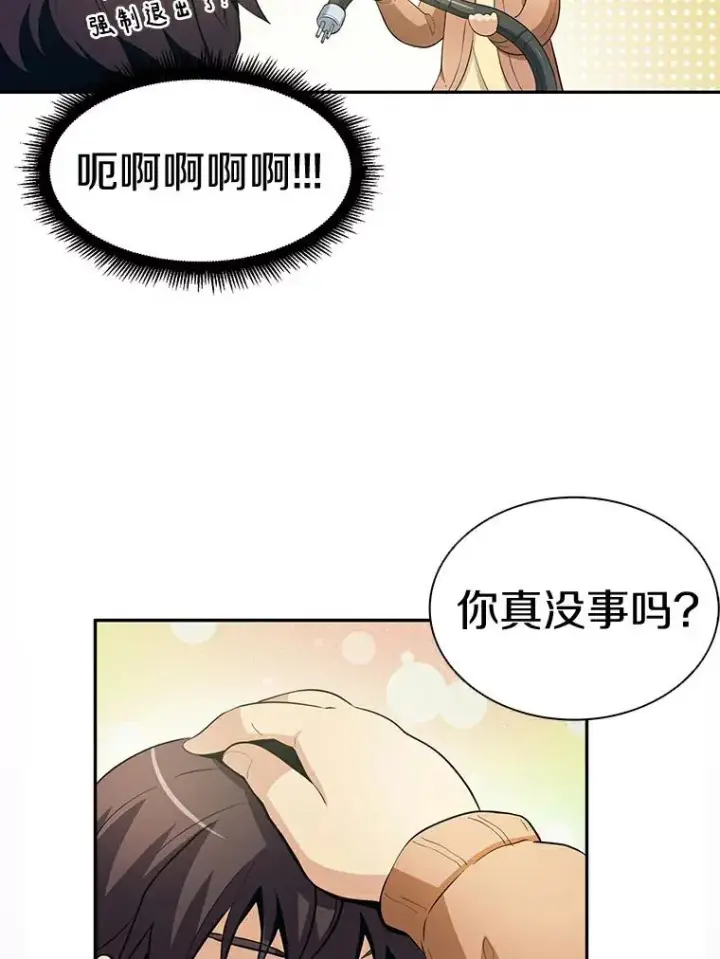 《魔弹射手》3.火枪手图54