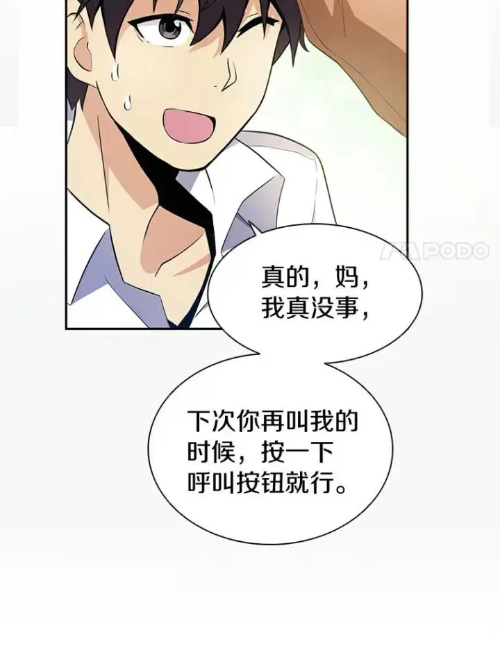《魔弹射手》3.火枪手图55