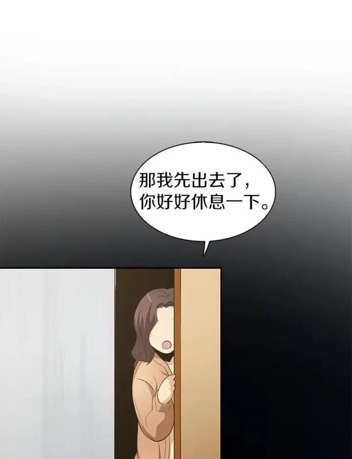 《魔弹射手》3.火枪手图56