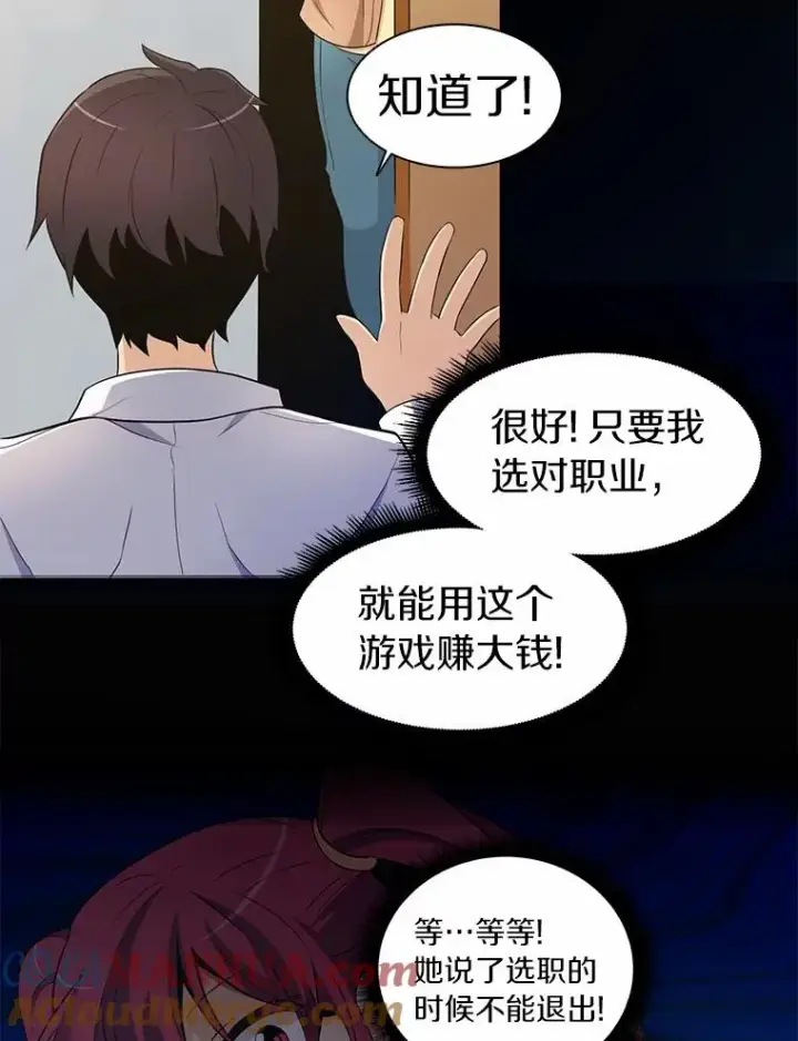 《魔弹射手》3.火枪手图57