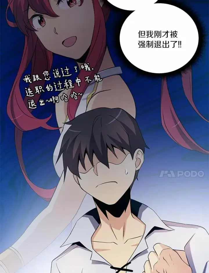 《魔弹射手》3.火枪手图58