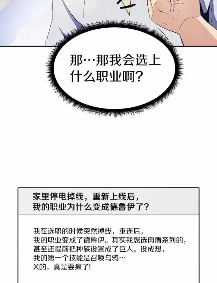 《魔弹射手》3.火枪手图59