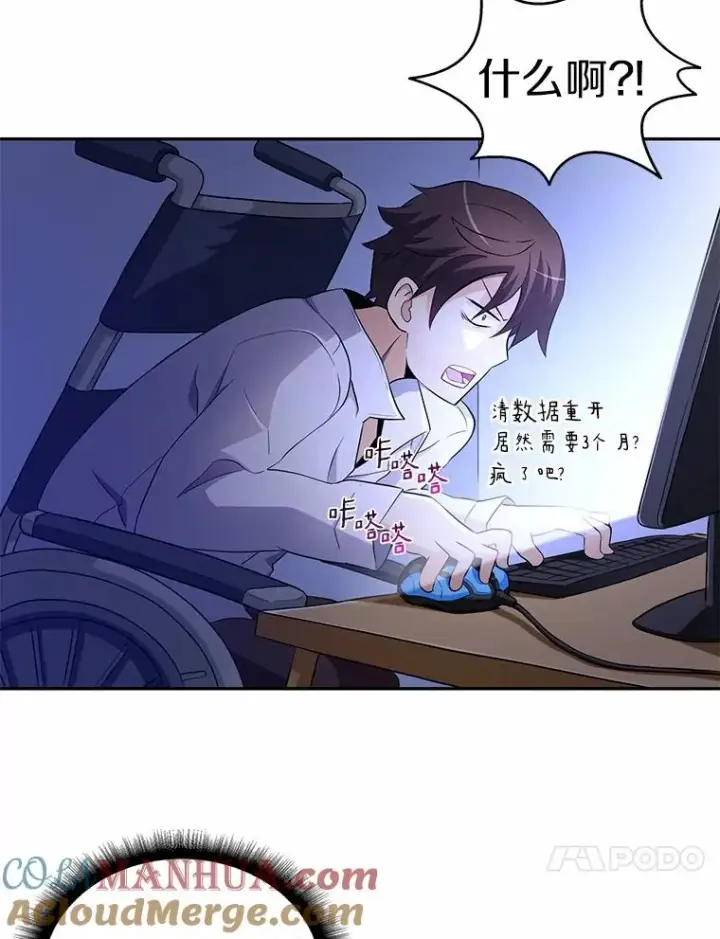 《魔弹射手》3.火枪手图61