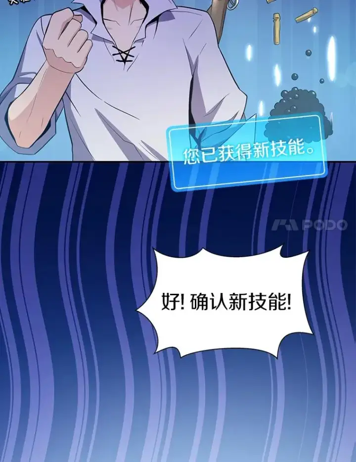 《魔弹射手》3.火枪手图68