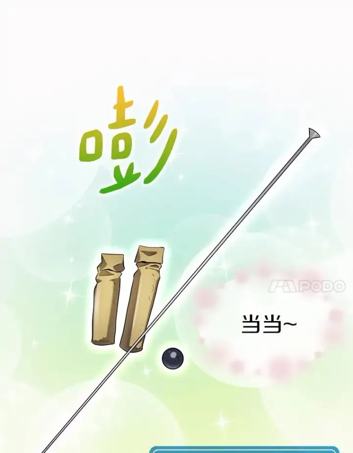 《魔弹射手》3.火枪手图7