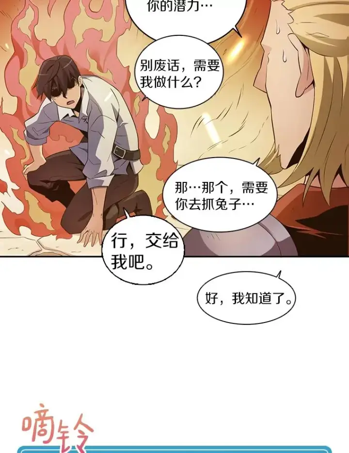 《魔弹射手》3.火枪手图72