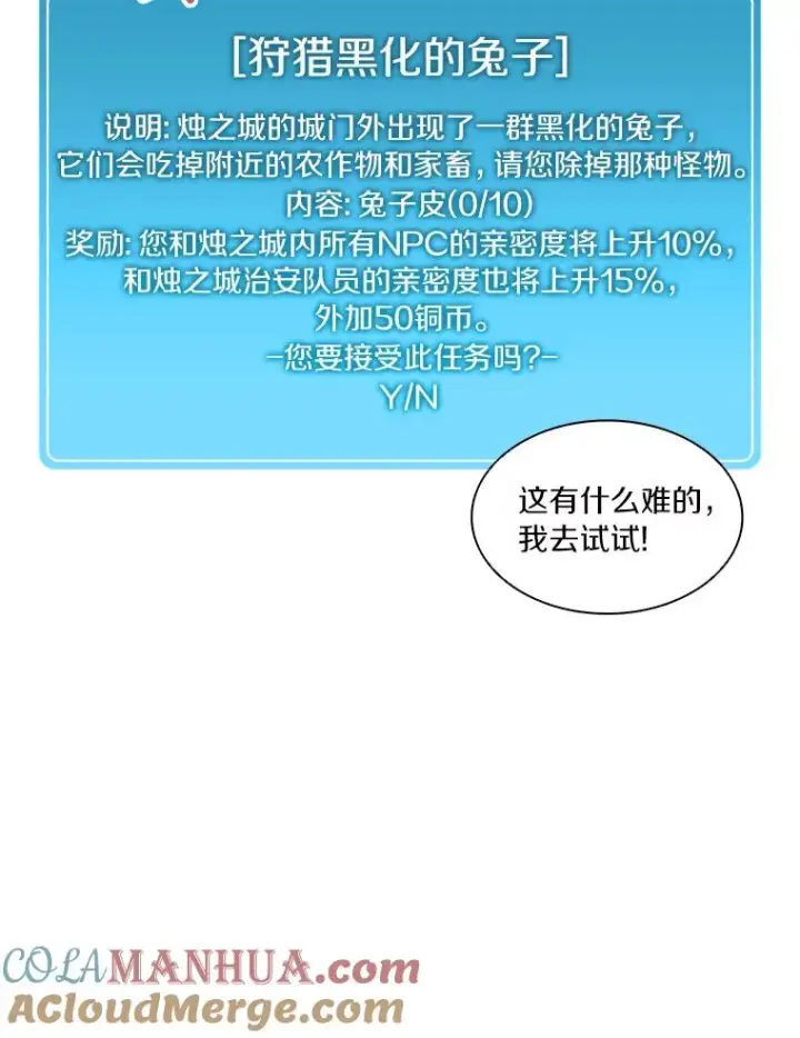 《魔弹射手》3.火枪手图73