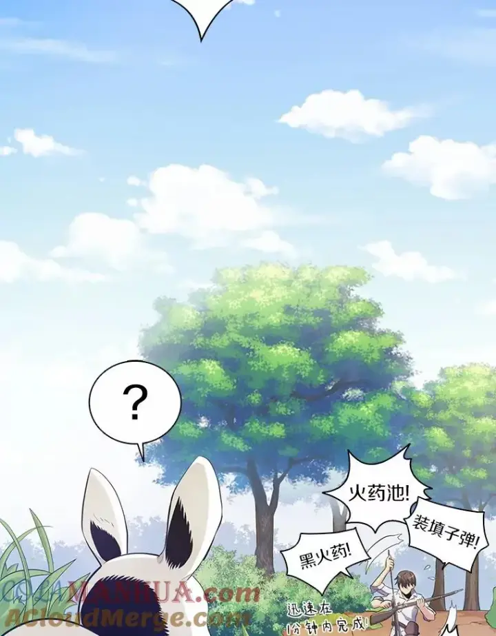 《魔弹射手》3.火枪手图77