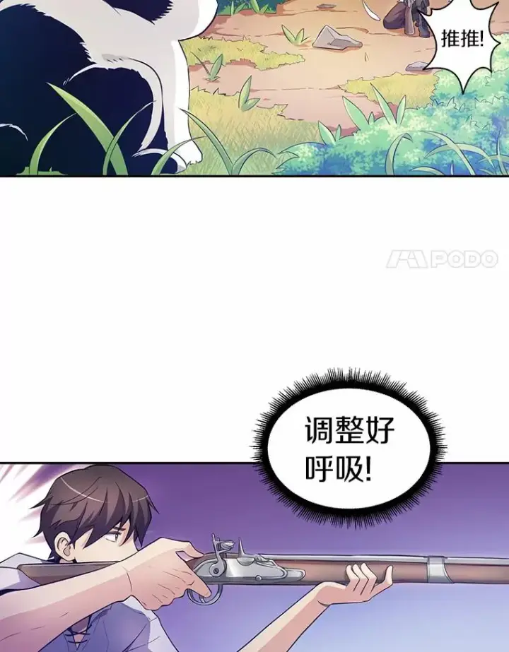 《魔弹射手》3.火枪手图78