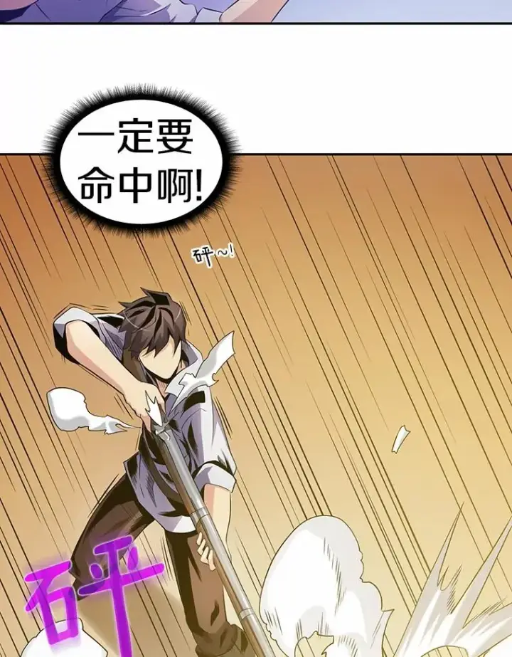 《魔弹射手》3.火枪手图79