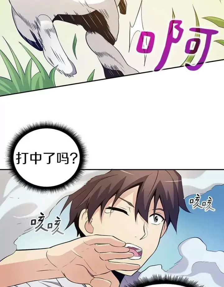 《魔弹射手》3.火枪手图82