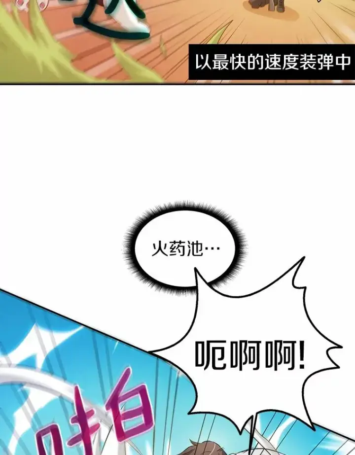 《魔弹射手》3.火枪手图87