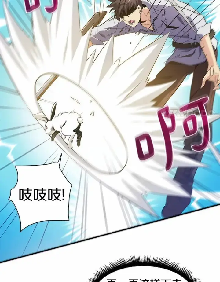 《魔弹射手》3.火枪手图88
