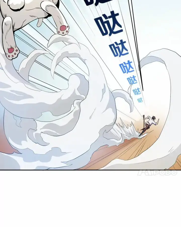 《魔弹射手》3.火枪手图91
