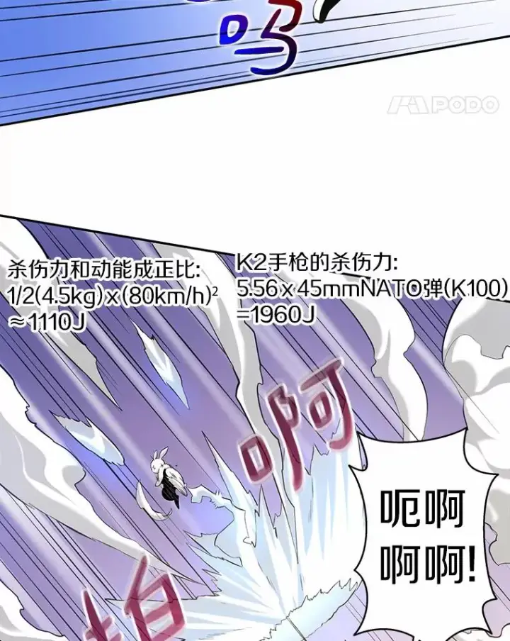 《魔弹射手》3.火枪手图95