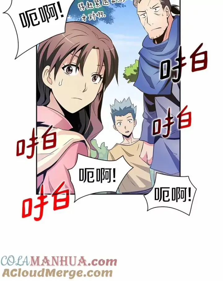 《魔弹射手》3.火枪手图97