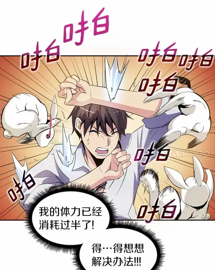 《魔弹射手》3.火枪手图98