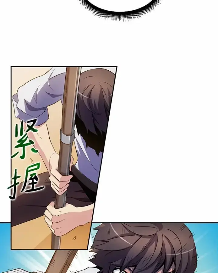 《魔弹射手》3.火枪手图99