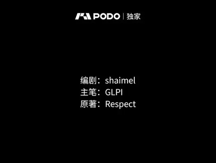 《魔弹射手》48.顺利逃脱图2