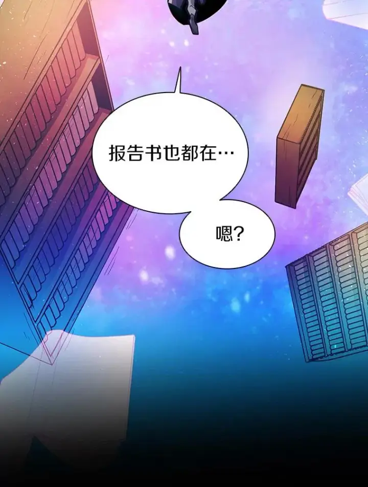 《魔弹射手》48.顺利逃脱图36