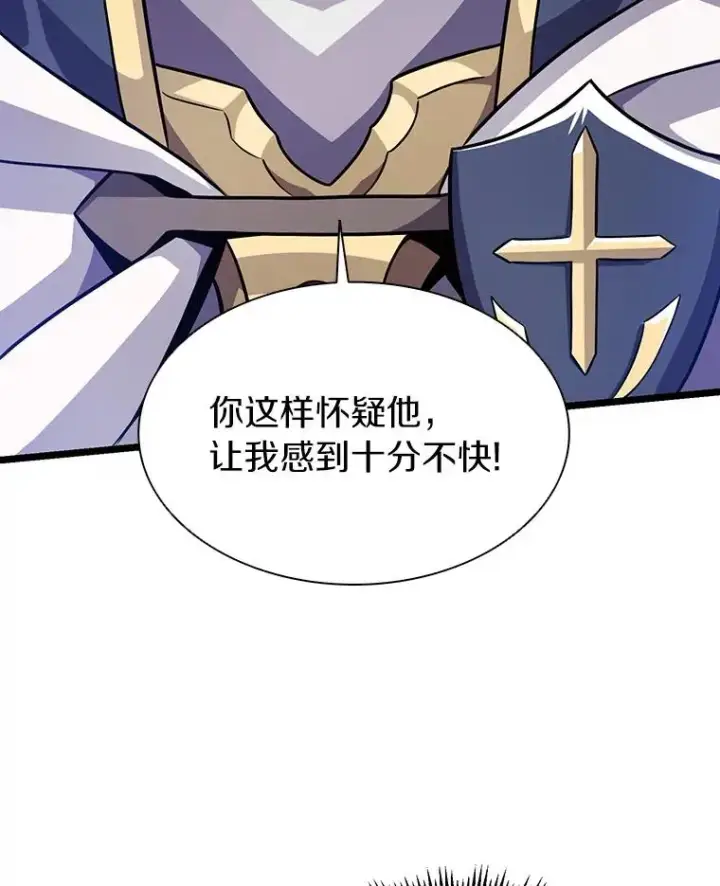 《魔弹射手》48.顺利逃脱图92