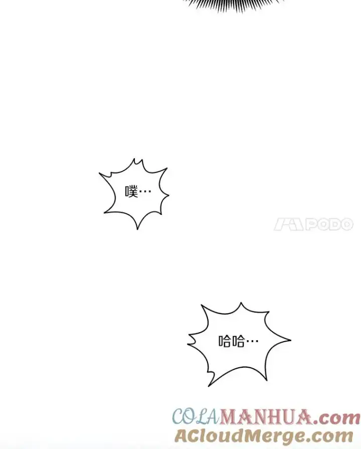 《魔弹射手》49.目击报告图101