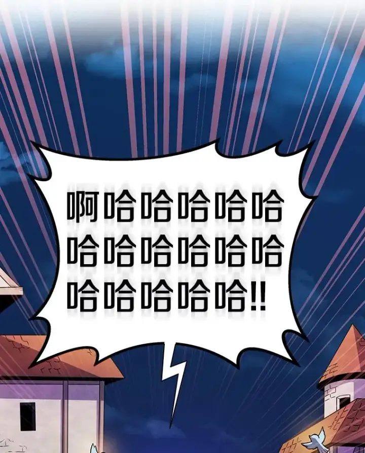 《魔弹射手》49.目击报告图102