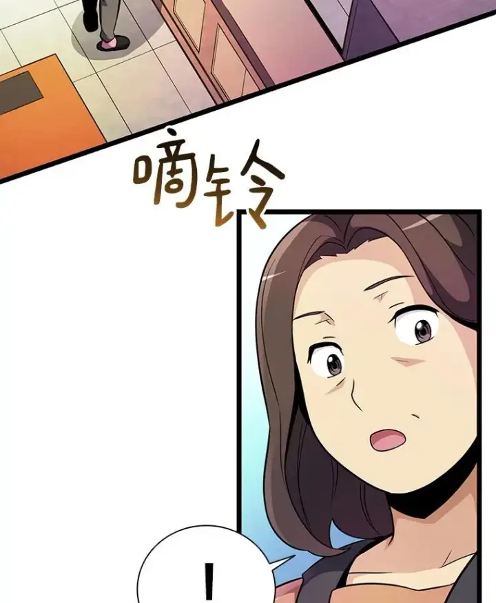 《魔弹射手》49.目击报告图110