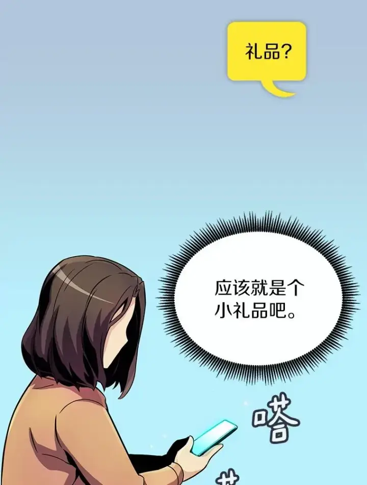 《魔弹射手》49.目击报告图116