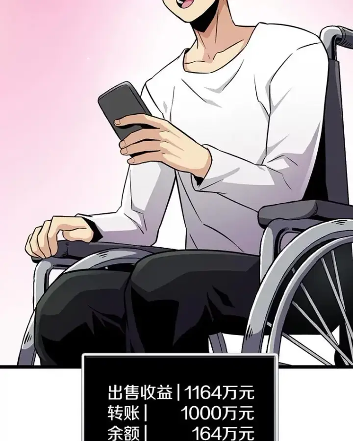 《魔弹射手》49.目击报告图126