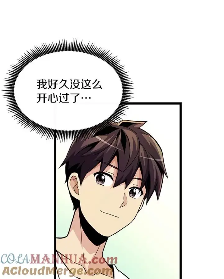 《魔弹射手》49.目击报告图129