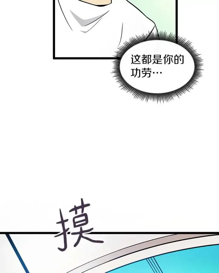 《魔弹射手》49.目击报告图130