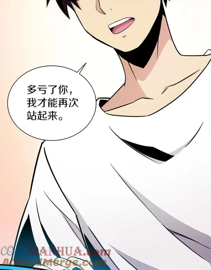 《魔弹射手》49.目击报告图141
