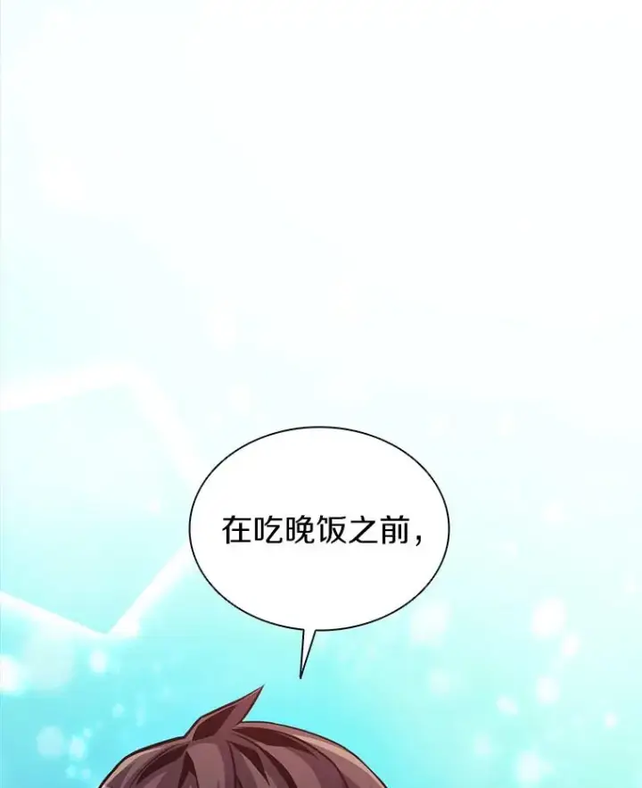 《魔弹射手》49.目击报告图146