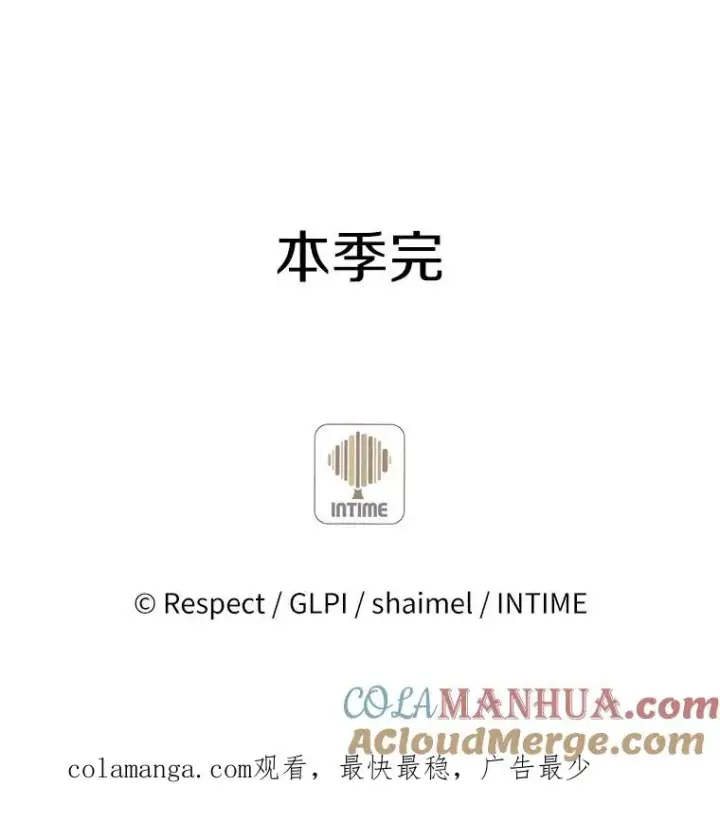《魔弹射手》49.目击报告图157