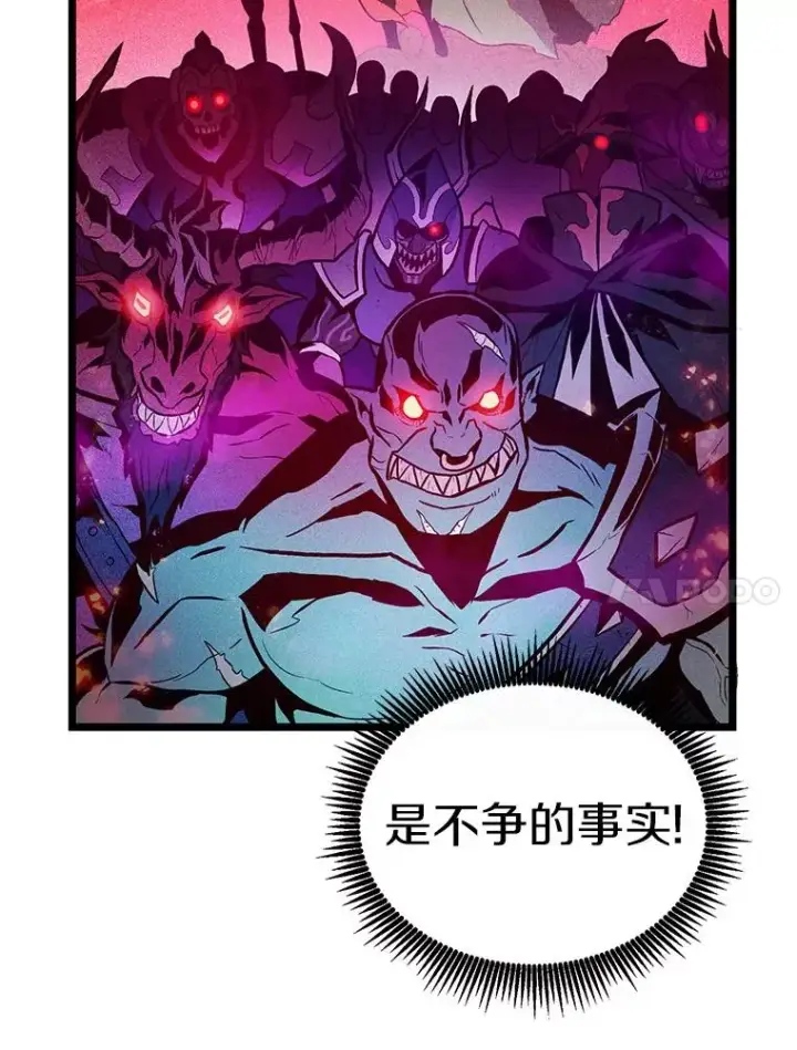 《魔弹射手》49.目击报告图20