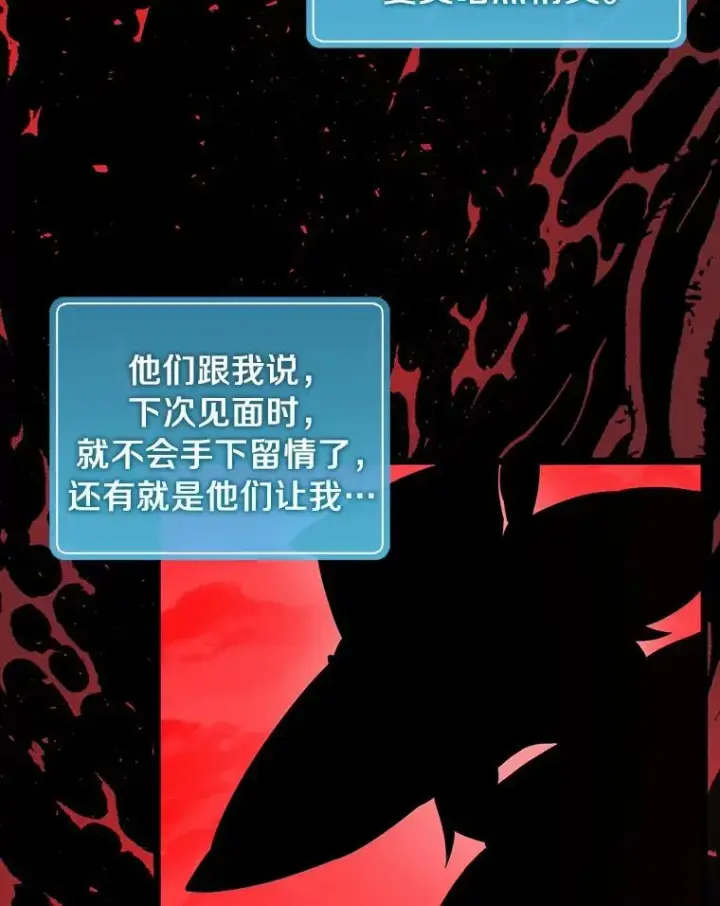 《魔弹射手》49.目击报告图26