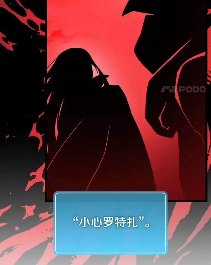《魔弹射手》49.目击报告图27