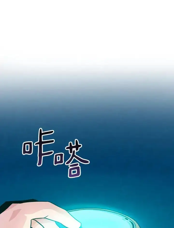 《魔弹射手》49.目击报告图3