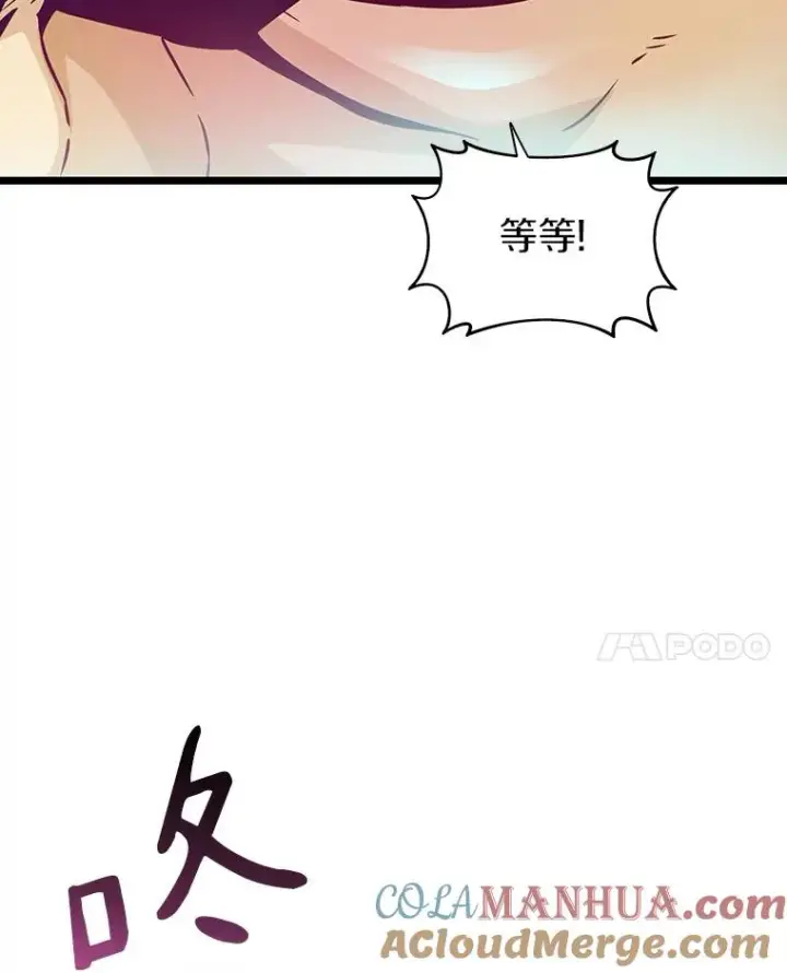 《魔弹射手》49.目击报告图37