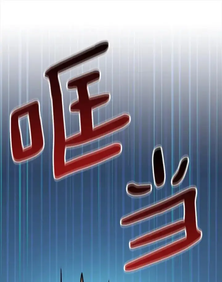 《魔弹射手》49.目击报告图39