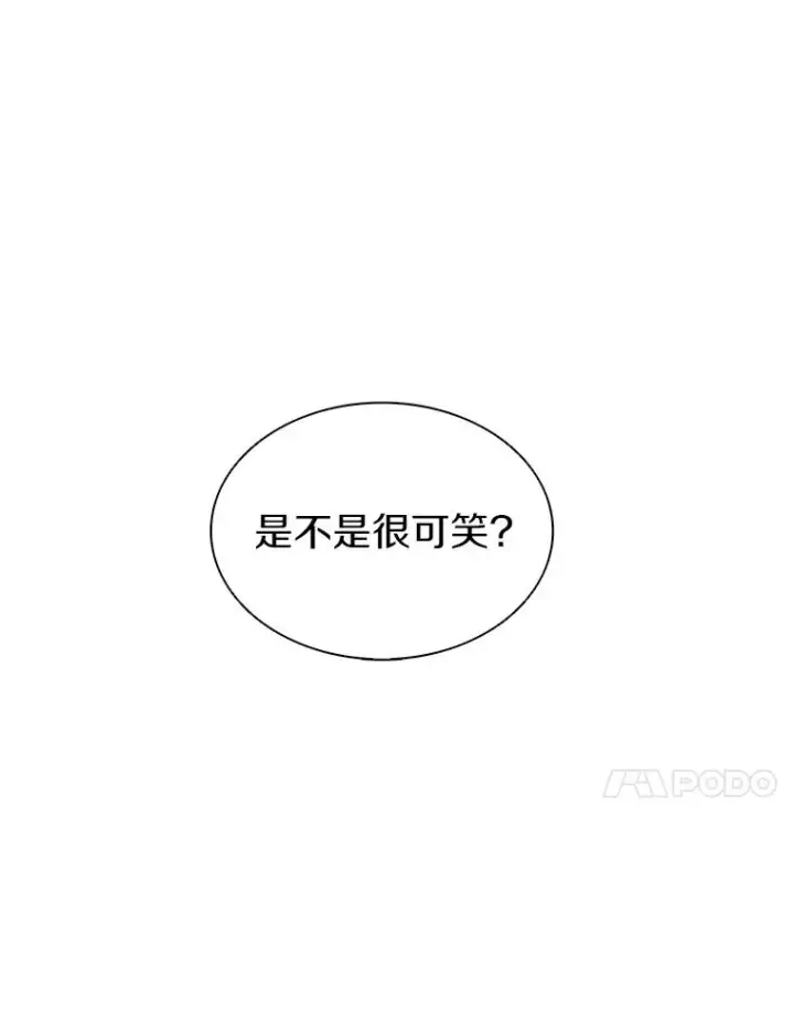 《魔弹射手》49.目击报告图47